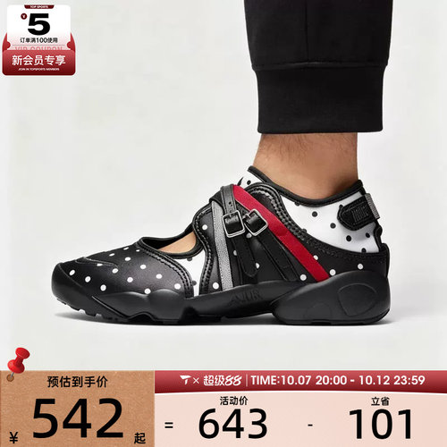 NIKE耐克女子AIR RIFT BREATHE忍者鞋休闲凉鞋IW2344-001