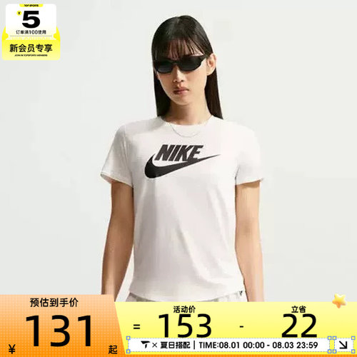 耐克短袖轻便Nike舒适
