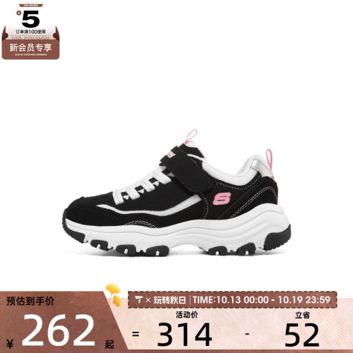 滔搏丨SKECHERS斯凯奇大童GIRLS 运动休闲鞋8701646L-BKNP