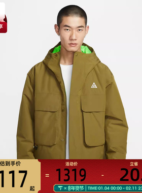 NIKE耐克男子AS M ACG SF运动休闲棉服外套FV8682-368