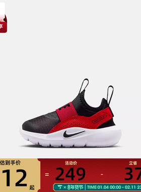 NIKE耐克婴童FLEX RUNNER 4 (TD)运动鞋IF2895-606