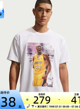 NIKE耐克男子运动休闲短袖T恤IQ2375-100