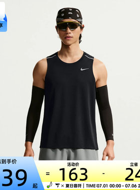 NIKE耐克男子MILER TANK TOP黑色运动跑步无袖背心IF2019-010