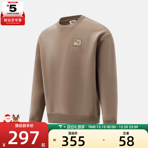 puma彪马男子PRIME ESS运动休闲套头衫卫衣63570779