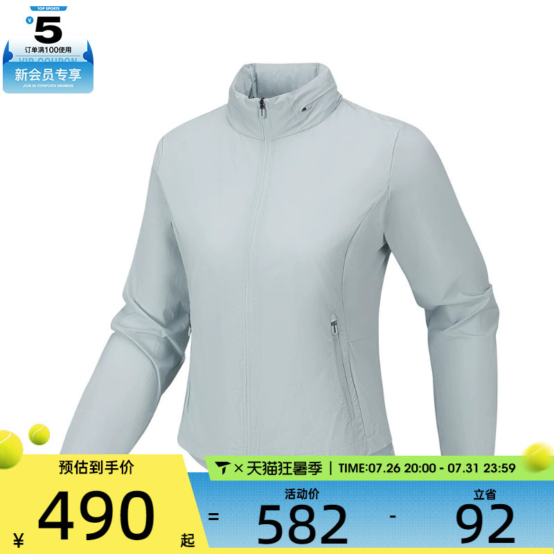 SKECHERS斯凯奇女子运动健身夹克外套P226W093-01DS - 实物图