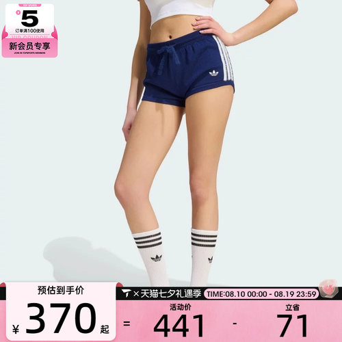 adidas阿迪达斯三叶草女子KNIT SHORT运动休闲短裤KW2587