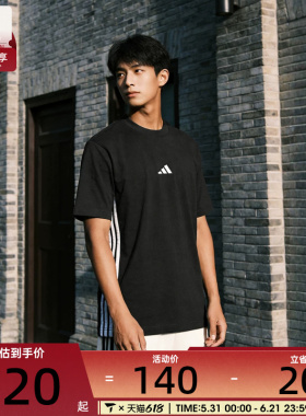 adidas阿迪达斯男子M 3S SJ T运动休闲短袖T恤JD1906
