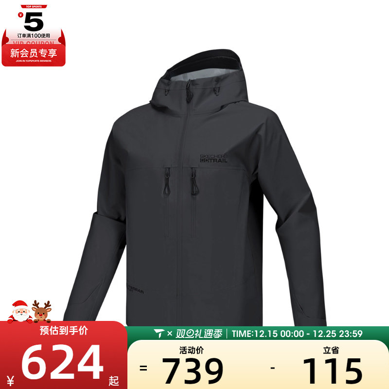 SKECHERS斯凯奇男子运动健身夹克外套P125M002-053B