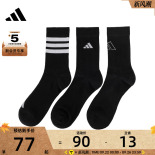 adidas阿迪達斯男女LOGO 3PP休閑襪子JI6315 PACK