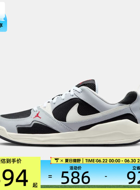 NIKE耐克男子JORDAN CMFT ERA运动休闲鞋IR7566-011