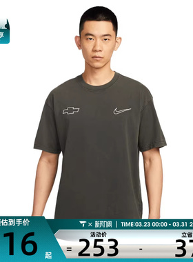 NIKE耐克男子AS DB M NK TEE M90运动休闲短袖T恤HV6691-060