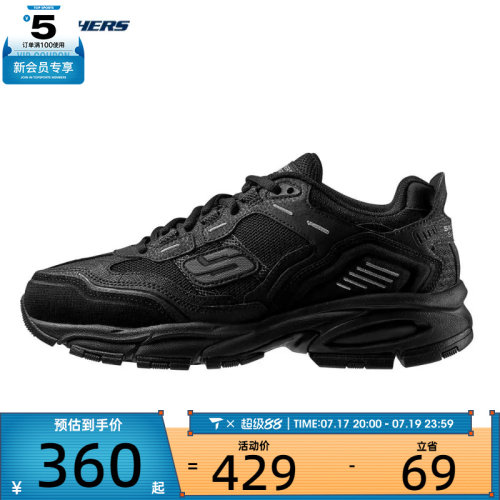 SKECHERS斯凯奇男子D LITES系列户外绑带运动鞋129425-BKPK