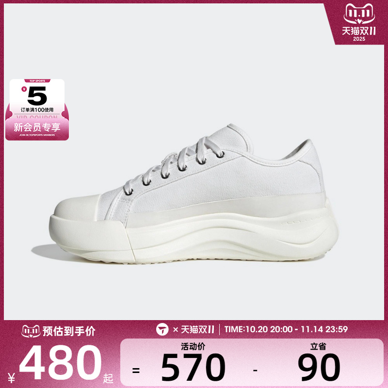 adidas阿迪达斯男女鞋MAXXCOURT PRO FOSFOS运动休闲鞋JQ9816