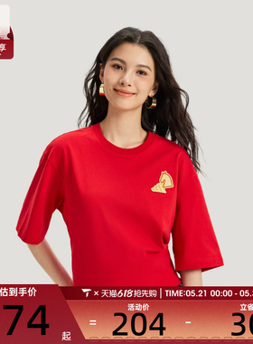 马年系列丨adidas阿迪达斯男女红色半袖运动休闲短袖T恤KR3078