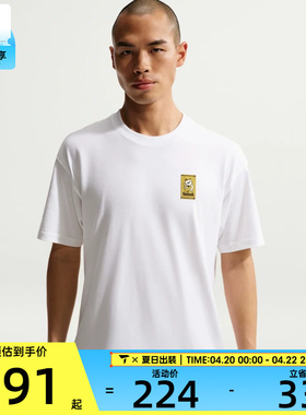 NIKE耐克男子AS U NSW TEE LSE C运动休闲短袖T恤IH1158-100