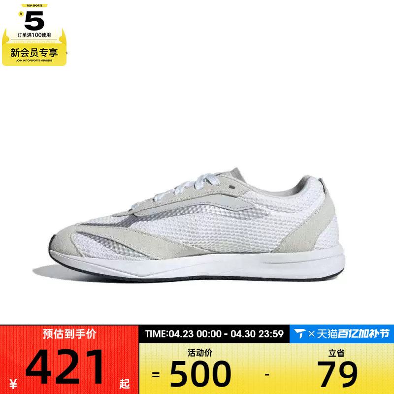 adidas阿迪达斯女子LIGHTBLAZE LPS运动训练跑步鞋JS3197