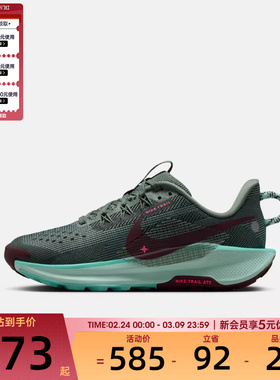 NIKE耐克大童PEGASUS TRAIL 5运动训练跑步鞋FV5638-301