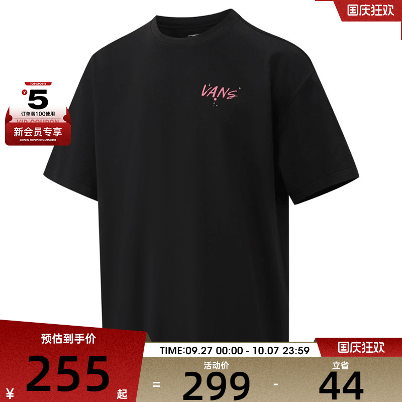 VANS范斯男子SUPER LOWPRO SSTEE运动休闲短袖T恤VN00104GBLK