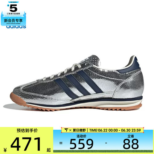 adidas阿迪达斯三叶草男女SL 72 OG经典百搭运动休闲鞋JH8654