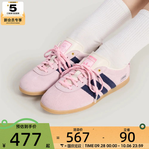 adidas阿迪达斯三叶草男女GAZELLE低帮时尚复古运动休闲鞋KH5898