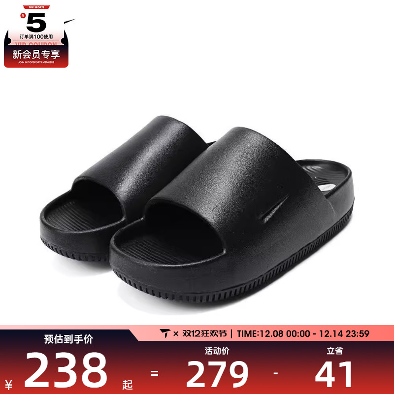 NIKE耐克女子CALM SLIDE透气休闲运动拖鞋DX4816-001