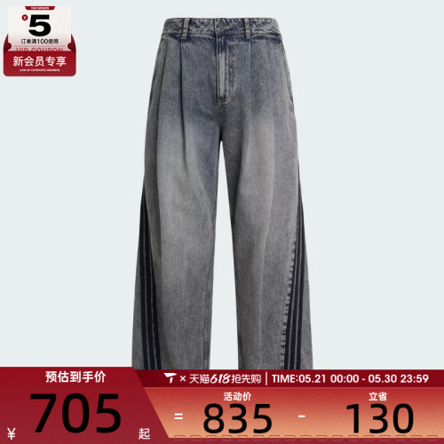 adidas阿迪达斯三叶草男子运动休闲长裤KX4821