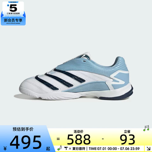 adidas阿迪达斯三叶草男女PREDATOR SALA W运动休闲鞋IH6790