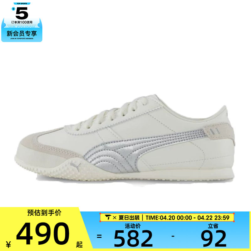 puma彪马女子-Bella UT LEA运动休闲鞋40525602