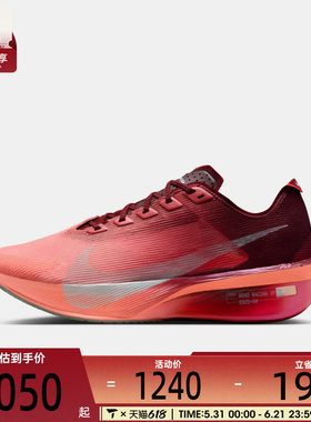 NIKE耐克女鞋ZOOMX VAPORFLY 4运动健身公路跑步鞋IR2311-600