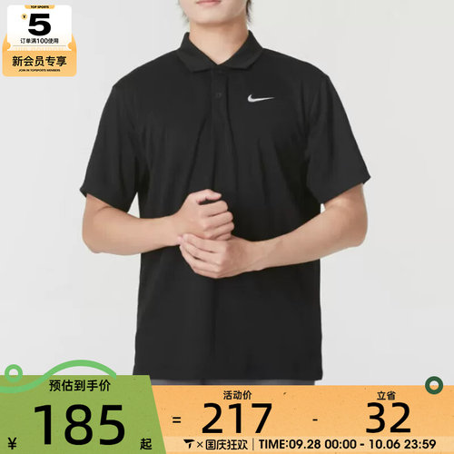 NIKE耐克男子运动休闲网球翻领短袖T恤DH0858-010