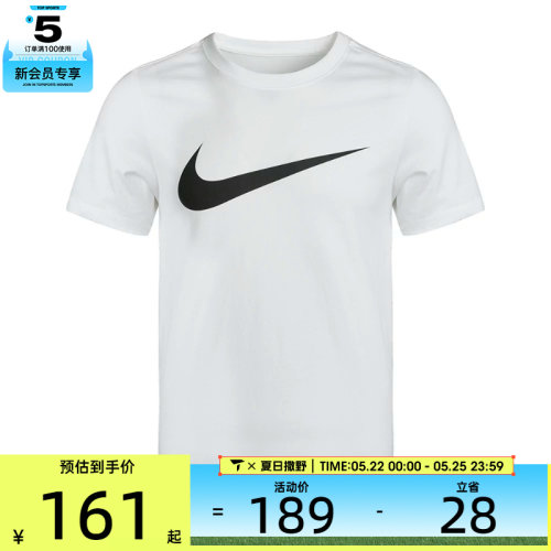 nike耐克短袖男子轻便DC5095-100