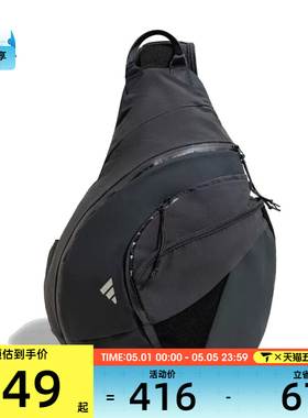 adidas阿迪达斯男女FTSL ARW BAG运动休闲斜挎包JZ0581