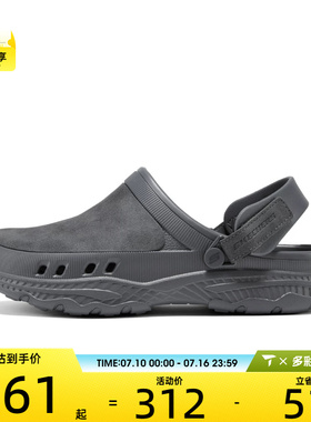 SKECHERS斯凯奇男子FOAMIES 运动休闲凉鞋243110-CHAR
