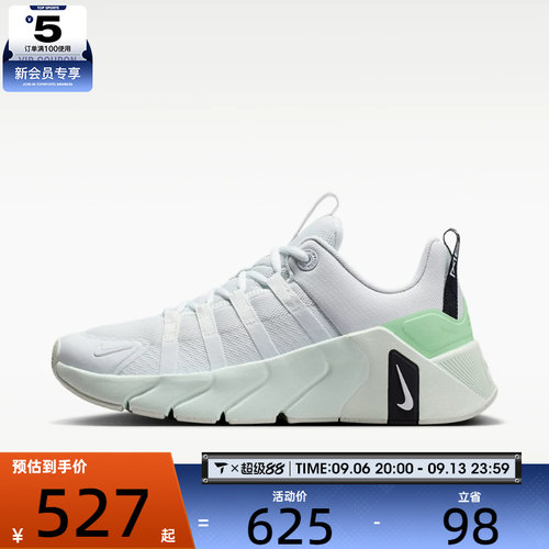 NIKE耐克女子FREE METCON 7健身轻便运动综合训练鞋II7406-104