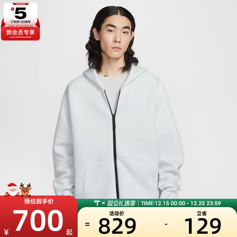 NIKE耐克男子AS M NK TCH FLC运动健身夹克外套IF1320-101