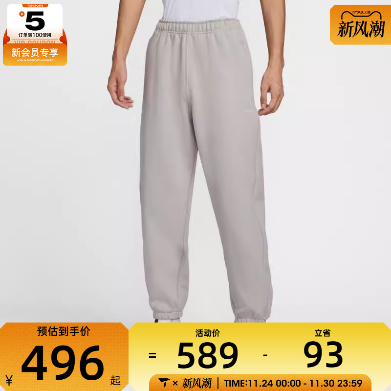 NIKE耐克男子ACG运动户外休闲收口长裤IH0718-009