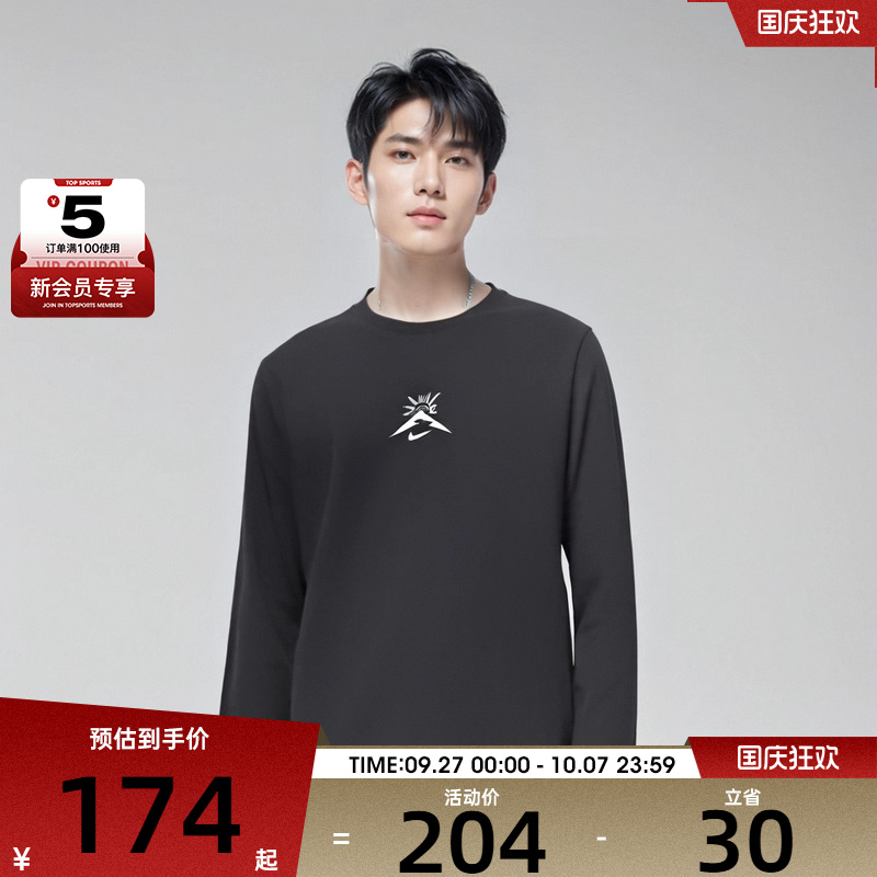 NIKE耐克男子 LS TRAIL SSNL休闲运动长袖T恤HJ3602-010