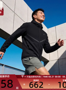 NIKE耐克男子AS M NK TCH FLC FZ WR HOODIE运动外套HV0950-010
