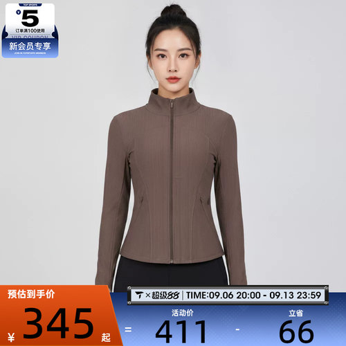 adidas阿迪达斯女子健身训练百搭舒适立领运动夹克外套KX0217