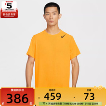 NIKE耐克男子运动休闲短袖T恤HJ3378-845