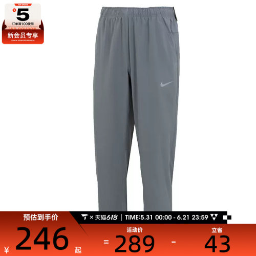 NIKE耐克男子AS M NK DF FORM PANT ALT运动梭织长裤FB7491-084