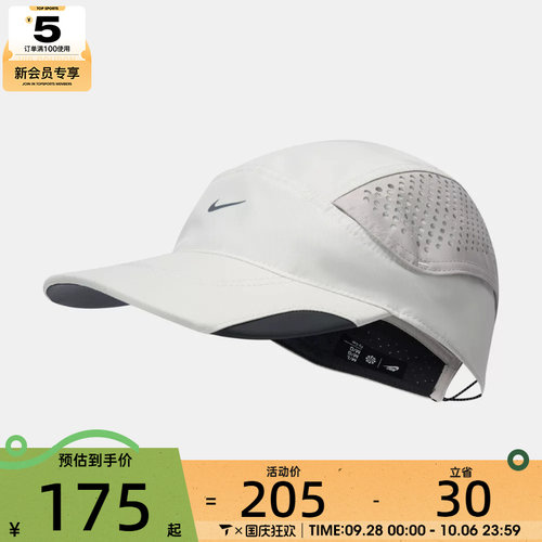 NIKE耐克男女U FLY CAP U CB TECH运动休闲帽子IU6826-072