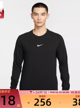 NIKE耐克男子篮球运动训练休闲圆领长袖T恤HV1771-010