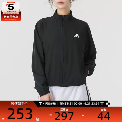 adidas阿迪达斯女子综合训练梭织运动健身夹克外套JD6539