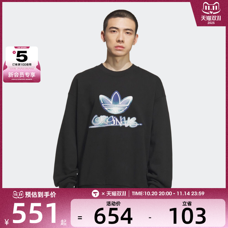 adidas 阿迪达斯三叶草男子运动休闲套头衫卫衣KC0116