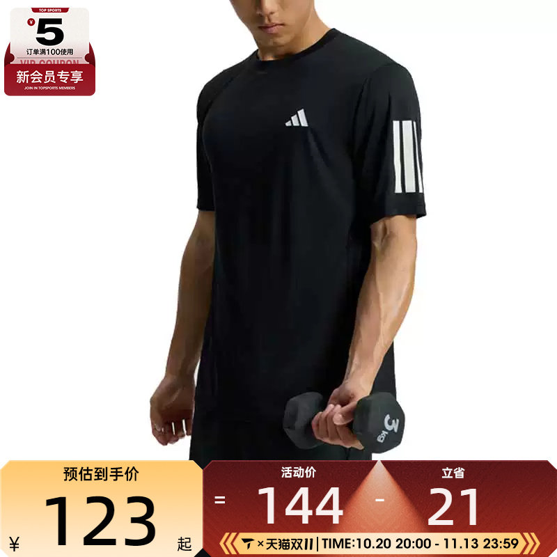 adidas阿迪达斯男子黑色健身服三条纹运动跑步短袖T恤KU8726