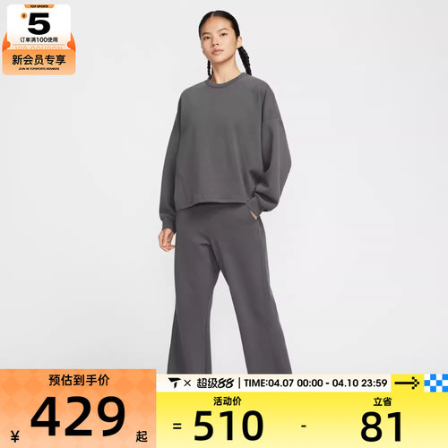 NIKE耐克女子运动训练休闲宽松长裤HQ8608-036