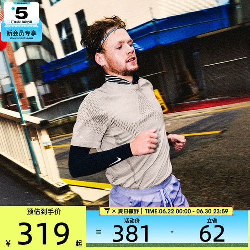 NIKE耐克男子运动休闲短袖T恤IF2089-304