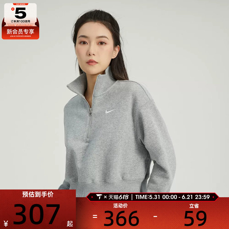 滔搏丨耐克女子休闲宽松舒适潮流时尚短款运动套头衫DQ5768-063