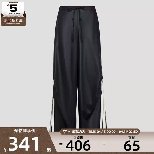 adidas阿迪达斯女子DCE WV PNT 2运动休闲长裤KX8902